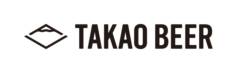 高尾ビール｜Takao Beer Co.