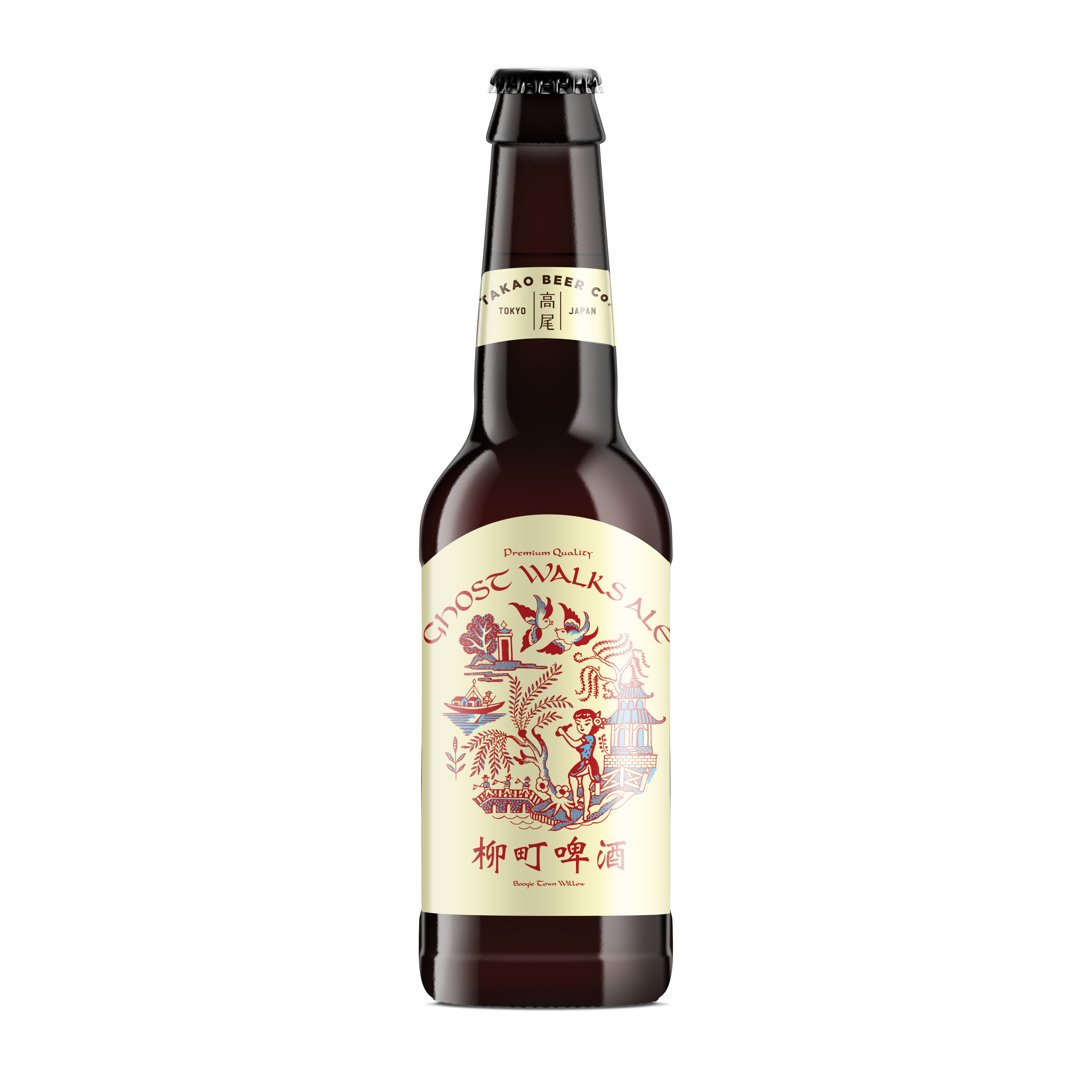 Ghost Walks Ale